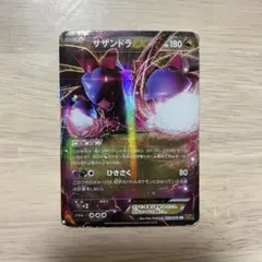 PSA10 ポケモンカードゲーム サザンドラEX 050/078 XY6 RR - メルカリ