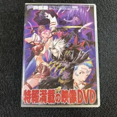ソ*ラ様 鬼神童子 ZENKI BOX-1 『カルマ編』 DVD - メルカリ