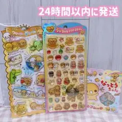 ③（正規品）なっとうちゃん おはじきフレーク ウォーターインシール うるちゅる