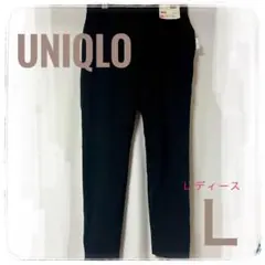 UNIQLO ヒートテック ウォームイージーパンツ L ブラック　新品未使用