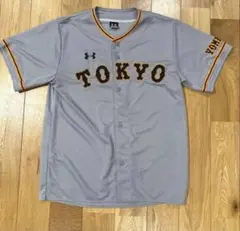 巨人 読売ジャイアンツ ユニフォーム　無地　アンダーアーマージャイアンツ