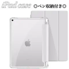 iPad 背面クリア ケース カバー 11 10.9 10.5  グレー