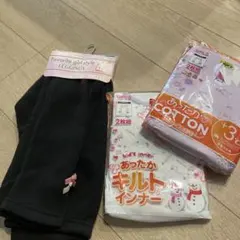 専用！インナーのみ