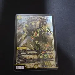 2026年最新】ヴィリデゴルゲルスの人気アイテム - メルカリ