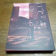 2025年最新】先輩その口紅塗らないでostの人気アイテム - メルカリ