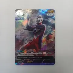 ウルトラマンティガ マルチタイプ AP BP05-001 ②