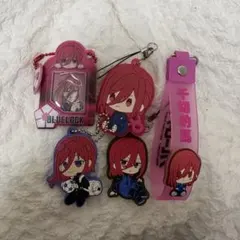 ブルーロック 千切豹馬 ガチャガチャ 一番くじ ストラップ まとめ