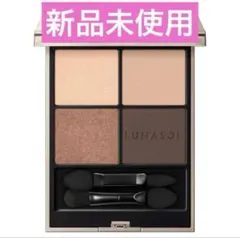 LUNASOL アイシャドウ