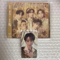 M!LK 爆裂愛してる 好きすぎて滅 通常盤 曽野舜太 トレカ CD