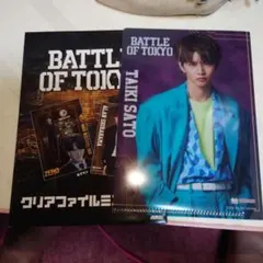 BATTLE OF TOKYO FANTASTICS佐藤大樹さんクリアファイル