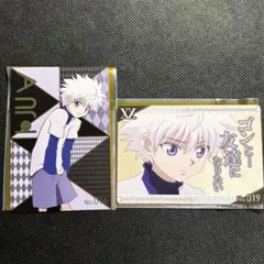 HUNTER×HUNTER 銀だこ コラボ カード キルア セット