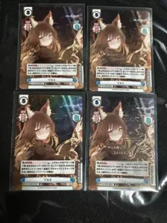 Reバース ブルーアーカイブ ブルアカ キサキ SP サイン - メルカリ
