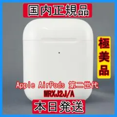 エアーポッズ　第二世代充電ケース　第2AirPods充電器 c400