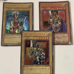 遊戯王　絵札の三銃士　ウルトラ　LE