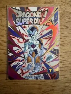 ドラゴンボールスーパーダイバーズ EXR EX3-003 メカフリーザ