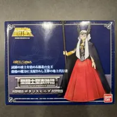 聖闘士星矢 アスガルド ポラリスのヒルダ セット トレーディングカード 海外公式 Amazon.co.jp: TAMASHII NATIONS 聖闘士聖衣神話 聖闘士星矢 ポラリス