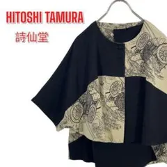 詩仙堂 ちりめん ワンピース チュニック 和柄 ヒトシタムラ 花柄