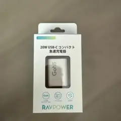 TYPEーC急速充電器　RAVPOWER