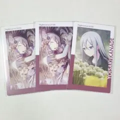 プロセカ 宵崎奏 エピカ