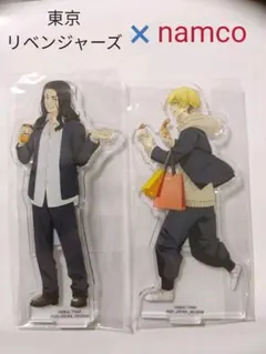 東京リベンジャーズ ナムコ限定アクリルスタンド 場地圭介 松野千冬 セット