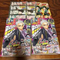 最強ジャンプ 5月号 シュリンク付き 新品未開封 - メルカリ