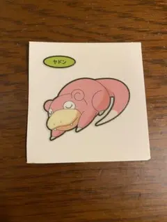 ポケモンパンシール ヤドン
