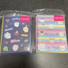 ちいかわ　シールバインダー　シール帳　デニム・ボーダー　2個セット