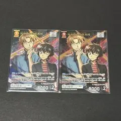 名探偵コナンカードゲーム 交錯する刃 沖矢昴&世良真純 MR 2枚