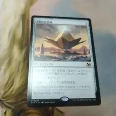 忍耐の記念碑4枚セット - メルカリ