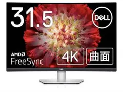 2026年最新】dell モニター 4k 31.5の人気アイテム - メルカリ