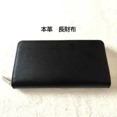 超人気　メンズ　レディース　本革　長財布　ブラック　黒　さいふ　素敵　レザー
