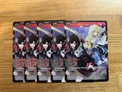 値下げ可能 クロスタ クロススターズ ストームラッシュ 4枚セット