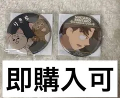 忍たま乱太郎 ナンジャタウン 山田利吉　C賞 缶バッジ