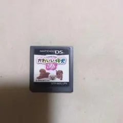 かわいい仔犬DS売ります