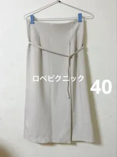 ロペピクニック　ベージュ白 ラップ風スカート ベルト付き　サイズ40 Ｌサイズ