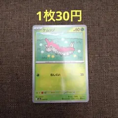 Item thumbnail for item 024ab77f-28e9-4740-8e78-a8987b328951