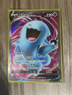 3727 AR CHR 計77枚 ソーナンス等 パーツ 大量 まとめ売り 2026年最新】ポケモンカード ソーナンスVの人気アイテム - メルカリ