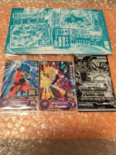 Vジャンプ BMPJ-52、56、57 UGPJ-24、25 スーパーファーストのサムネイル