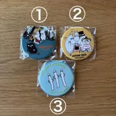 【匿名配送・ばら売り可】ムーミン　限定　缶バッジ　３点セット