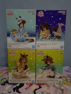 ウマ娘 プリティーダービー 　Relax time 4体セット