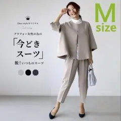 【残り2点】　パンツスーツ ピンクベージュ M ノーカラー ジャケット 入学式