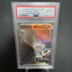 アスナ　PP PSA10 reバース ブルーアーカイブ　1 アスナ PP PSA10 reバース ブルーアーカイブ 1 - メルカリ