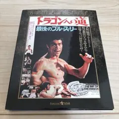 Item thumbnail for item 1c1468be-7cf4-40aa-a909-999382c6634b