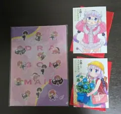 小林さんちのメイドラゴン さみしがりやの竜　クリアファイルセット、入場特典