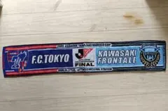 浦和レッズ 初タイトル ヤマザキナビスコカップ2003年 優勝記念