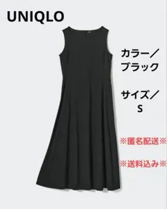 【UNIQLO】ウルトラストレッチエアリズムワンピース（サイズ/Ｓ）