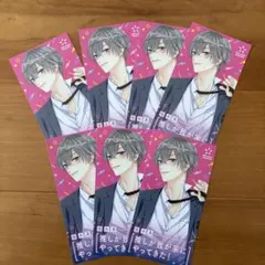 Item thumbnail for item 1b175eb9-622f-4150-8077-a507de8b3433