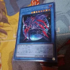 マジシャンオブ ブラックカオス MAX シク