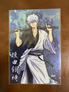 銀魂　坂田銀時　ポストカード