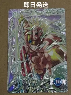 ドラゴンボールスーパーダイバーズ SDV6-SEC 孫悟空 龍拳 超サイヤ人3